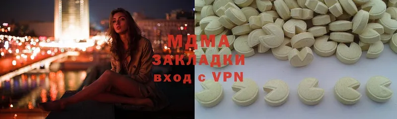 купить наркотики цена  Северо-Курильск  MDMA crystal 