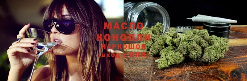 Дистиллят ТГК THC oil  Северо-Курильск 